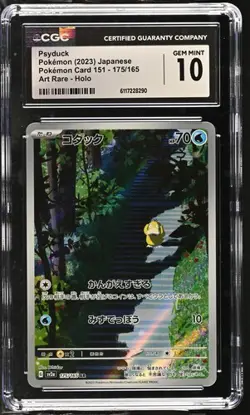 Pokemon 2023 Psyduck 175/165 Holo Art Rare Pokemon Card 151 Japanese CGC 10 - Image 1