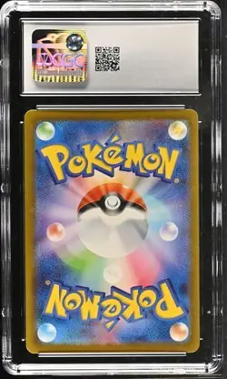 Pokemon 2023 Psyduck 175/165 Holo Art Rare Pokemon Card 151 Japanese CGC 10 - Image 2