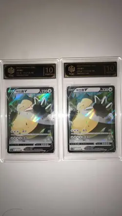 2023 Pokemon Chinese Snorlax V 111/135 TOC 10 Gem-MT - Graded Card lot*2 MD28 - Image 1