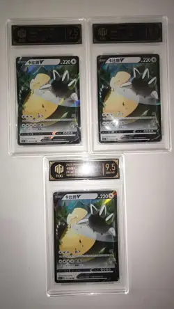 2023 Pokemon Chinese Snorlax V 111/135 TOC 9.5 Gem-MT - Graded Card lot*3 MD28 - Image 1