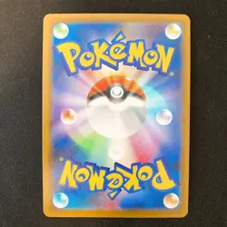 Snorlax C 062/080 Nihil Zero M3 Pokemon Card Japanese MEGA 4Set #21912 - Image 3