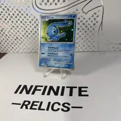 ✨ Manaphy Lv.20 DP1 Holo (Japanese) w/ SWIRL Pokemon Card - NM 🔹 - Image 1