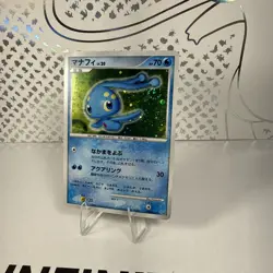 ✨ Manaphy Lv.20 DP1 Holo (Japanese) w/ SWIRL Pokemon Card - NM 🔹 - Image 2