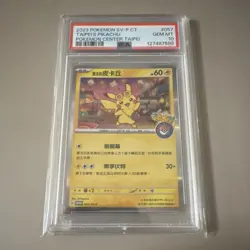 Pokemon Taipei's Pikachu SV-P Promo Holo 057/SV-P PSA 10 Japanese - Image 1