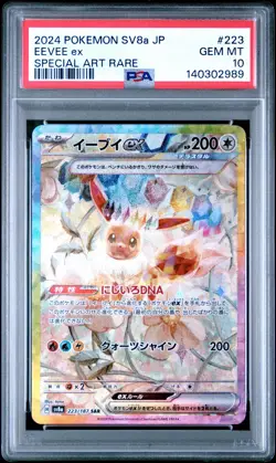 2024 POKEMON JPN SV8A-TERASTAL FEST EX SPECIAL ART RARE #223 EEVEE EX PSA 10 - Image 1