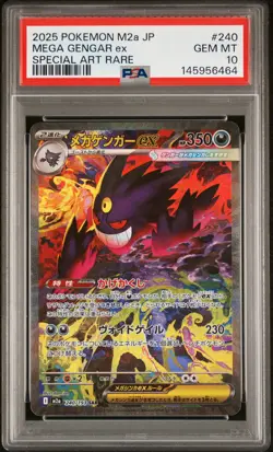 2025 POKEMON JPN M2A-MEGA DREAM EX SPECIAL ART RARE #240 MEGA GENGAR EX PSA 10 - Image 1