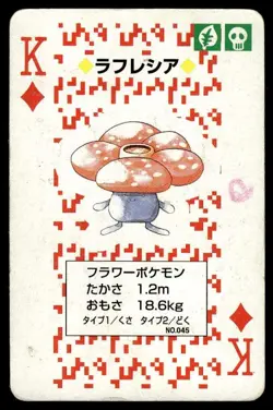 Vileplume King of Diamonds Charizard Poker Deck Pokemon Japanese ~ HP - Image 1