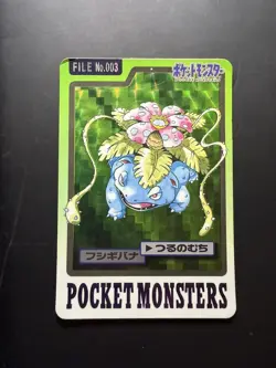 1997 Venusaur PRISM HOLO Pokemon Japanese Vending Bandai Carddass MP - Image 1