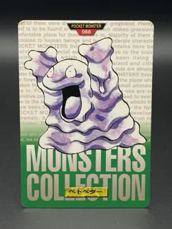 Grimer #88 Pokemon Japanese 1996 Carddass (Green) - Image 1