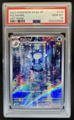 2023 Pokemon SV Pokemon 151 JP Poliwhirl Art Rare #176/165 PSA 10 - Image 1