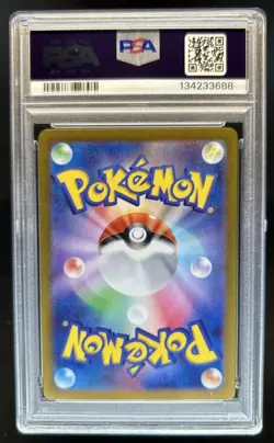 2023 Pokemon SV Pokemon 151 JP Poliwhirl Art Rare #176/165 PSA 10 - Image 2