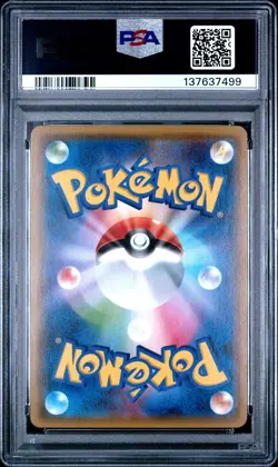 2019 POKEMON JPN SUN & MOON DOUBLE BLAZE #042 MARSHADOW & MACHAMP GX PSA 10 - Image 2
