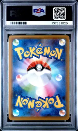 2019 POKEMON JPN SUN & MOON SKY LEGEND MOLTRES & ZAPDOS & ARTICUNO GX PSA 10 - Image 2