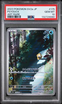 2023 POKEMON JPN SV2A-POKEMON 151 ART RARE #175 PSYDUCK PSA 10 - Image 1