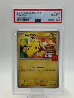 2025 POKEMON JAPANESE M-P PROMO MCDONALD'S #020 PIKACHU BURGERCHU PSA 10 - Image 1