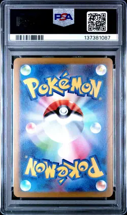 2023 POKEMON JPN YU NAGABA X POKEMON PROMO #070 SYLVEON PSA 10 - Image 2