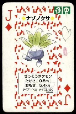 Oddish Jack of Diamonds Charizard Poker Deck Pokemon Japanese ~ HP - Image 1
