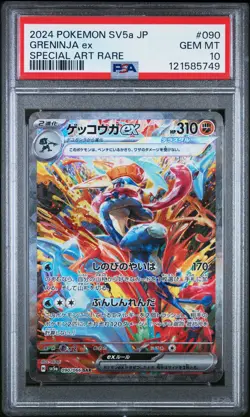 2024 POKEMON JPN SV5A-CRIMSON HAZE SPECIAL ART RARE #090 GRENINJA EX PSA 10 - Image 1