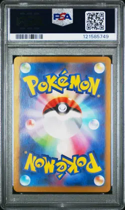 2024 POKEMON JPN SV5A-CRIMSON HAZE SPECIAL ART RARE #090 GRENINJA EX PSA 10 - Image 2
