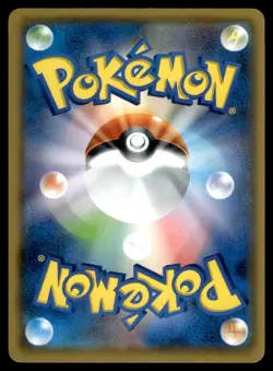 Larvitar 015/052 SM8A Dark Order 1st Ed Pokemon Japanese LP - Image 2