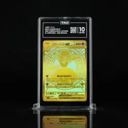 TAG 10 Mega Gardevoir ex MUR Symphonia 092/063 M1S Japanese Pokemon 2025 - Image 1