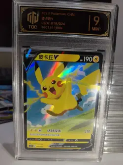 Pokemon TCG Chinese Pikachu V 019/024 TOC 9 MINT Graded Card MD28 - Image 1
