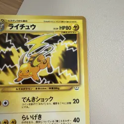 Raichu No. 026 Lightly Played Japanese Pokemon Neo Revelation 2000 - Image 4