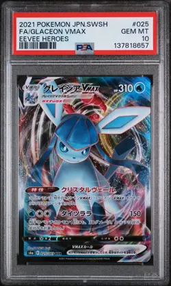 2021 POKEMON JPN SWORD & SHIELD EEVEE HEROES #025 FULL ART/GLACEON VMAX PSA 10 - Image 1