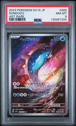2023 POKEMON JPN SV1S-SCARLET EX ART RARE #082 DONDOZO PSA 8 - Image 1