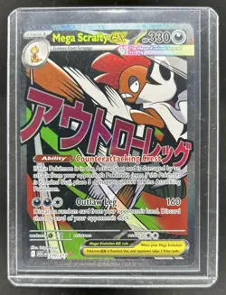2026 Pokemon Ascended Heroes Mega Scrafty ex Attack Rare #270/217 - Image 1
