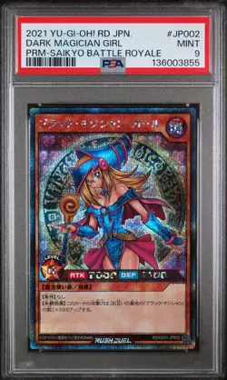 2021 YU-GI-OH! JPN SAIKYO BATTLE ROYALE #JP002 DARK MAGICIAN GIRL PSA 9 - Image 1