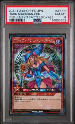 2021 YU-GI-OH! JPN PROMO SAIKYO BATTLE ROYALE DARK MAGICIAN GIRL PSA 8 - Image 1