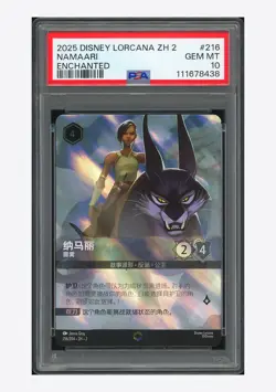 Disney Lorcana PSA 10 Namaari Enchanted 2025 216/204 ZH2 S.Chinese - Image 1