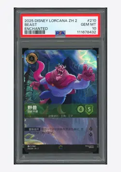 Disney Lorcana PSA 10 Beast Enchanted 2025 210/204 ZH2 S.Chinese - Image 1