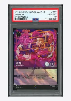 Disney Lorcana PSA 10 Arthur Enchanted 2025 207/204 ZH2 S.Chinese - Image 1
