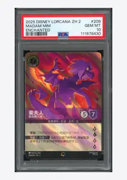 Disney Lorcana PSA 10 Madam Mim Enchanted 2025 208/204 ZH2 S.Chinese - Image 1