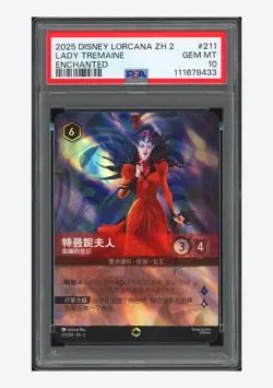 Disney Lorcana PSA 10 Lady Tremaine Enchanted 2025 211/204 ZH2 S.Chinese - Image 1