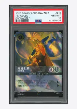 Disney Lorcana PSA 10 Hercules Enchanted 2025 215/204 ZH2 S.Chinese - Image 1