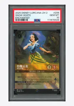 Disney Lorcana PSA 10 Snow White Enchanted 2025 206/204 ZH2 S.Chinese - Image 1