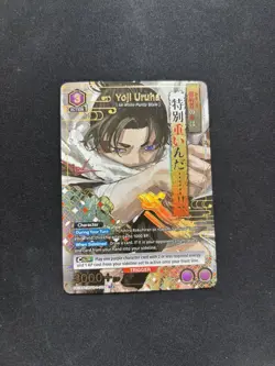 Union Arena: Kagurabachi Yoji Uruha SR* English - Image 1