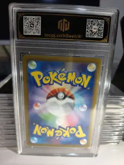 Pokemon TCG Japanese Umbreon 070/108 U TOC 9 MINT Graded Card MD28 - Image 2
