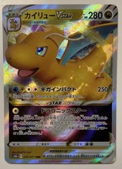 Dragonite VSTAR 050/071 RRR s10b Pokemon GO Japanese Pokemon Card USA SELLER! NM - Image 1