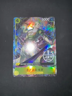 China Joy 2025 Roronoa Zoro P-042 Promo Card One Piece TCG Chinese Exclusive - Image 1