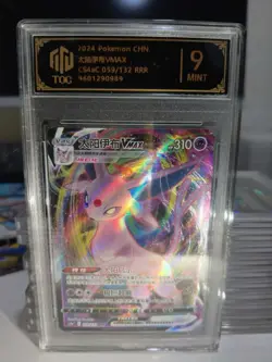Pokemon TCG Chinese Espeon VMAX 059/132 RRR TOC 9 MINT Graded Card MD28 - Image 1