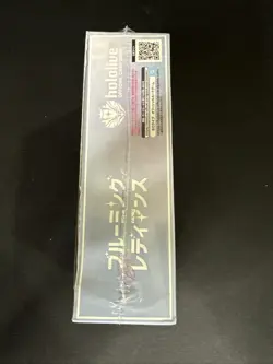 Hololive Official Trading Card Game Blooming Radiance Vol.1 Booster Box - Sealed - Image 2