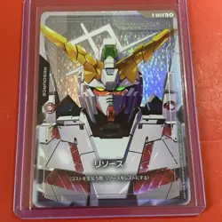 Resource Unicorn Gundam Foil - R-003 C+ NM - Gundam TCG Card Game - Image 1