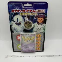 Pokemon Card Game ADV Jirachi Wish Maker Movie Commemoration VS Pack Deck Sealed - Image 2