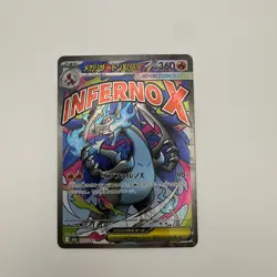 Mega Charizard X EX MA 223/193 Mega Dream ex M2a Pokemon Card JP Pack Fresh NM - Image 1