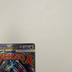 Mega Charizard X EX MA 223/193 Mega Dream ex M2a Pokemon Card JP Pack Fresh NM - Image 3