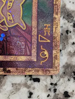 ANCIENT MEW POKEMON CARD 1999-2000 WIZARDS - Image 4